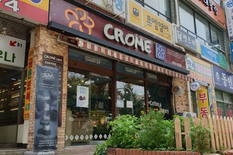 CROME bakery (4/5)