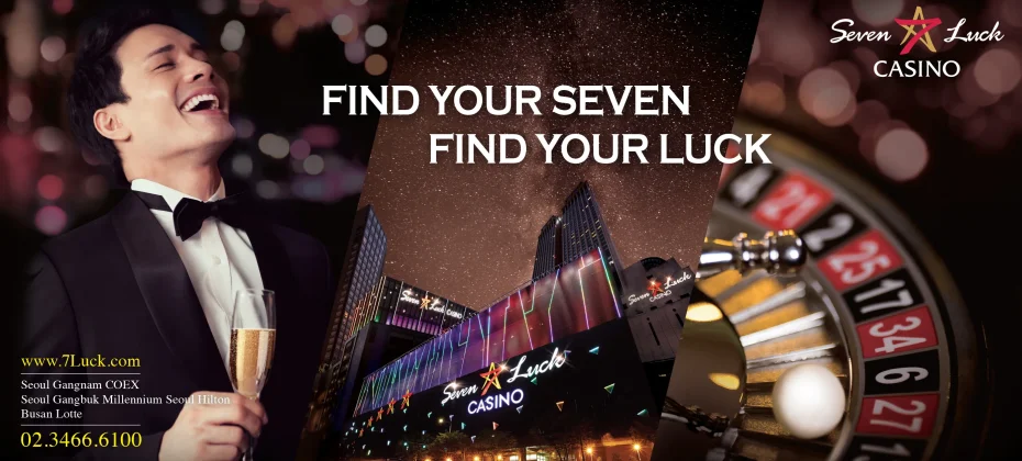 七樂娛樂場優惠券 / SEVEN LUCK CASINO COUPON - South Korea (1/14)