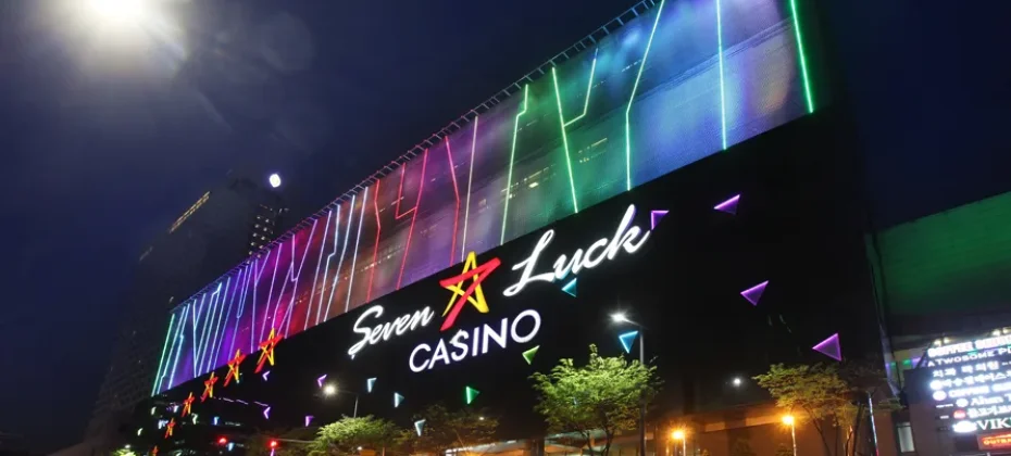 七樂娛樂場優惠券 / SEVEN LUCK CASINO COUPON - South Korea (2/14)