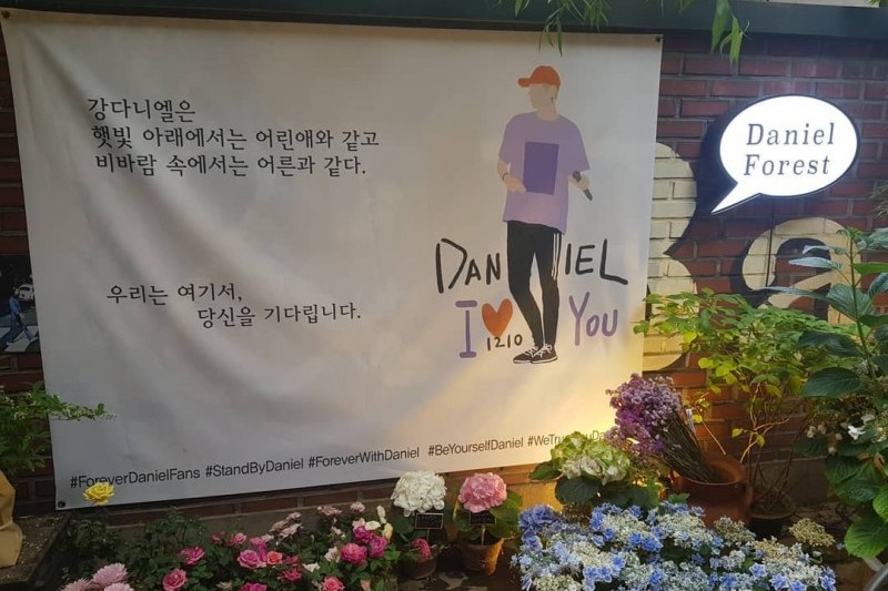 丹尼爾樹林(Picky Papa Daniel Forest) (5/6)
