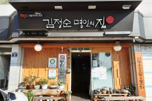 Kimjeongsun Myeonginui Jip