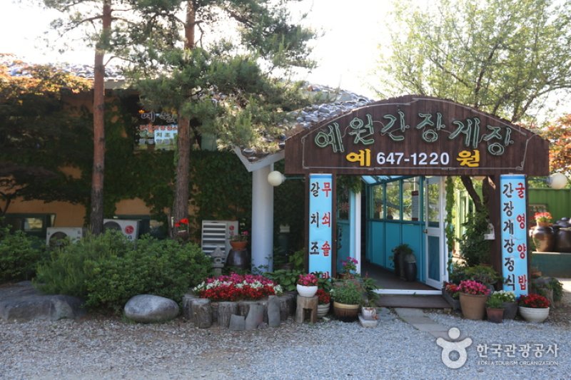 Yewon (1/5)