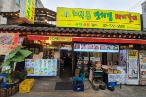 體府洞宴會豬排骨