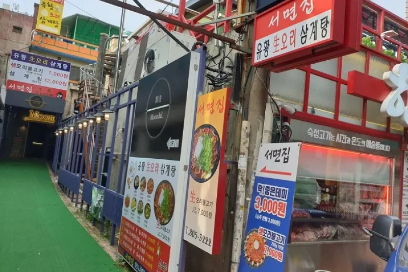 西面家 (1/1)