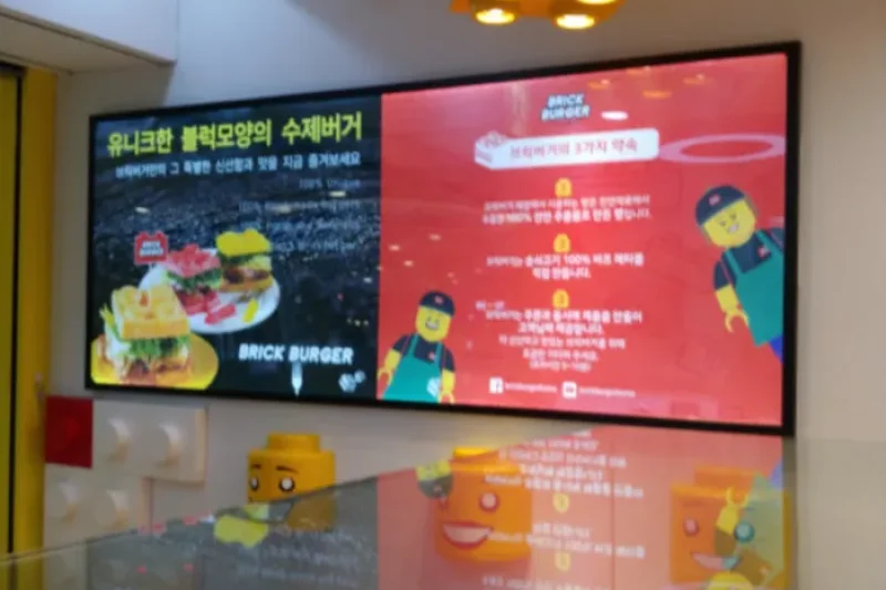BRICK BURGER (4/8)