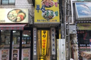 釜山辣燉鮟鱇魚牡蠣菜包肉  