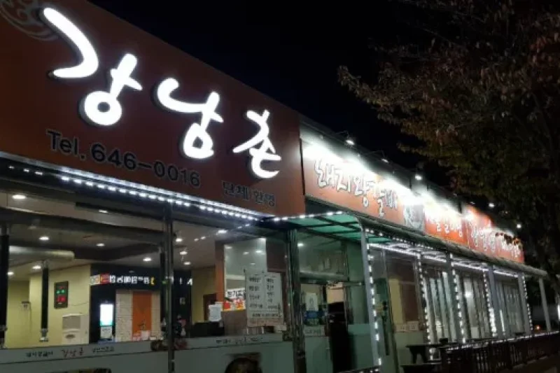 江南村 (1/1)