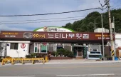 欅樹生魚片店