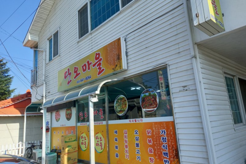 端午村 (1/1)
