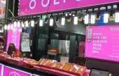 名声甜辣雞丁