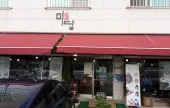 Cafe 美淡