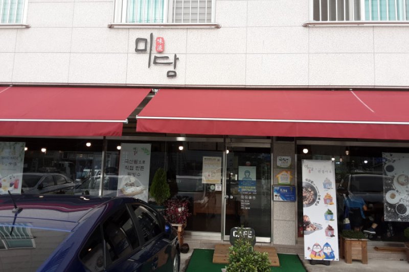 Cafe 美淡 (1/1)