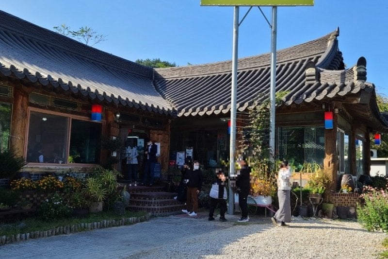 Keun Giwajip (1/2)