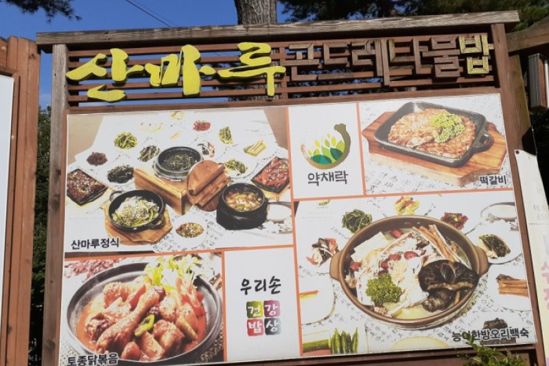 山脊 (6/6)