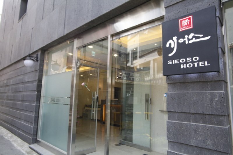 時御所飯店[韓國觀光品質認證/Korea Quality]시어소[한국관광 품질인증/Korea Quality] (2/21)