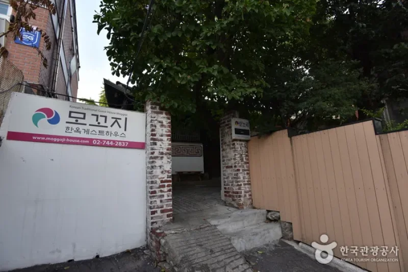 聚會Guesthouse[韓國觀光品質認證/Korea Quality]모꼬지 게스트하우스 (2/26)