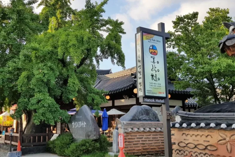 同樂園 [韓國觀光品質認證/Korea Quality]동락원 [한국관광 품질인증/Korea Quality] (1/6)