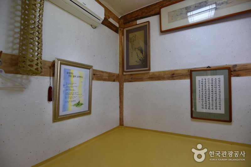 四友堂宗宅[韓國觀光品質認證/Korea Quality]사우당종택 [한국관광 품질인증/Korea Quality] (16/22)