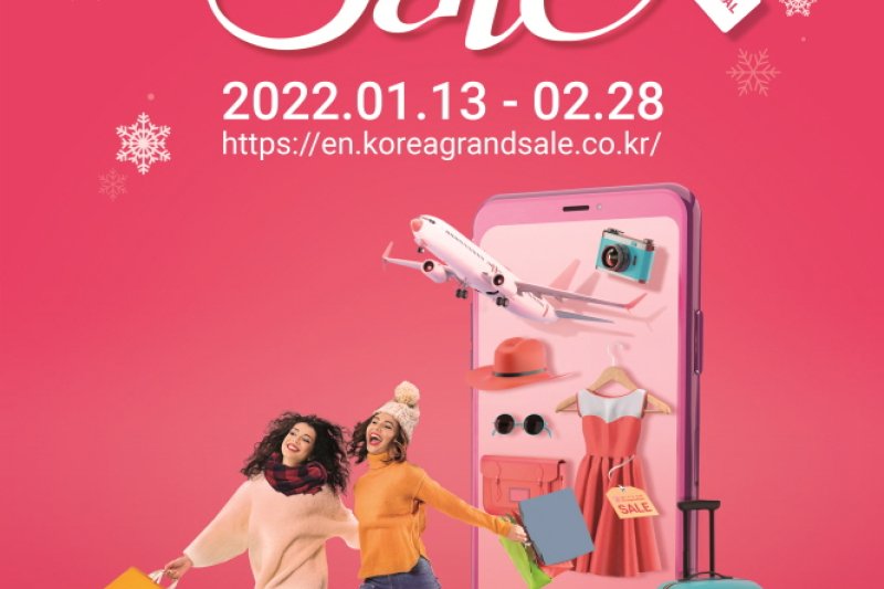 Korea Grand Sale 2022 (1/2)
