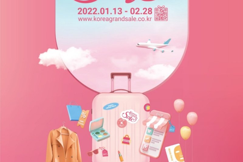 Korea Grand Sale 2022 (2/2)