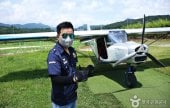 潭陽Aeromaster