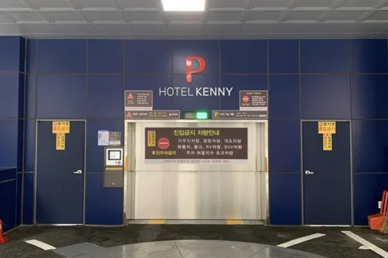 麗水Kenny飯店[韓國觀光品質認證/Korea Quality] 호텔케니여수 [한국관광 품질인증/Korea Quality]