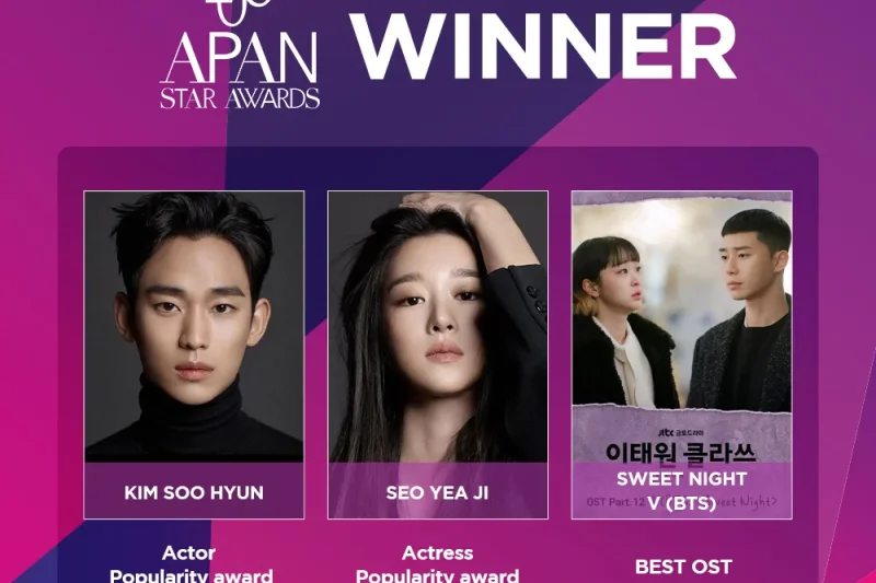 【立即確認】2022 APAN Star Awards頒獎典禮 / 2022 APAN Star Awards(VVIP Ticket + Red carpet) + BUS (Seoul↔KINTEX) (5/5)