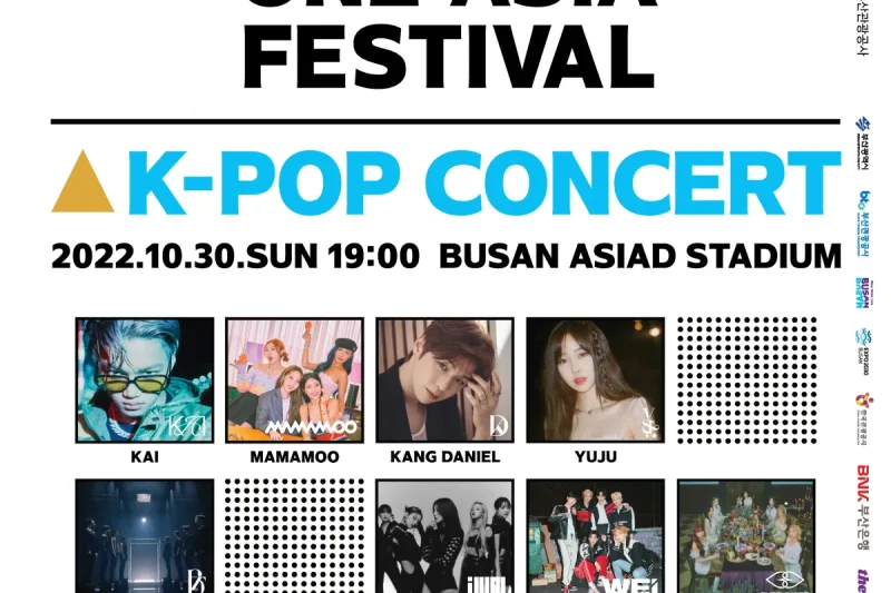 【立即確認】2022 釜山同一個亞洲文化節(ONE ASIA FESTIVAL) BOF K-POP Concert + 釜山Trickeye特麗愛3D美術館 + 釜山電影體驗博物館 (3/18)
