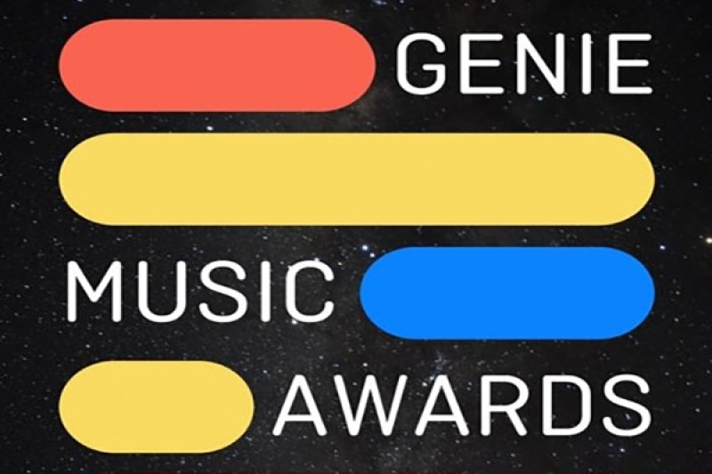 【立即確認】Genie Music Awards 2022 (首爾出發) GMA 用最優惠的價格觀光＋演唱會一次滿足 (1/4)