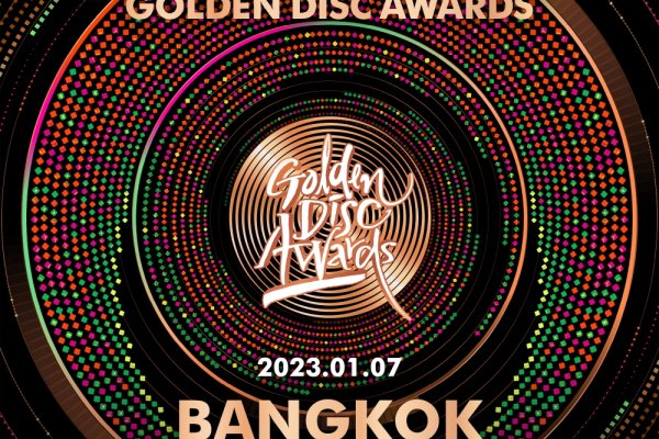 2023 Golden Disc Awards Ticket (第37屆金唱片大賞) 觀賞套餐 / 第37屆金唱片將於2023年1月7日在曼谷舉行！