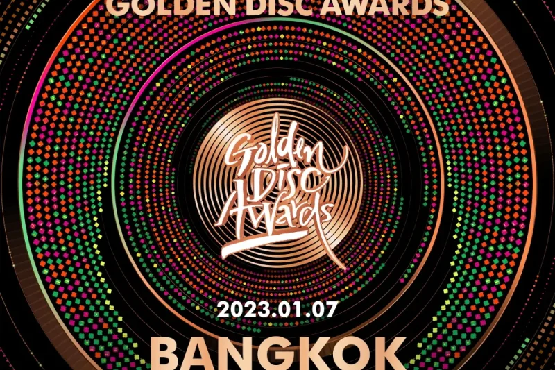 2023 Golden Disc Awards Ticket (第37屆金唱片大賞) 觀賞套餐 / 第37屆金唱片將於2023年1月7日在曼谷舉行！ (2/2)