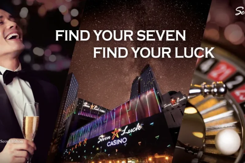 七樂娛樂場(首爾龍之城店) SEVEN LUCK CASINO COUPON - SEOUL DRAGON CITY (1/11)