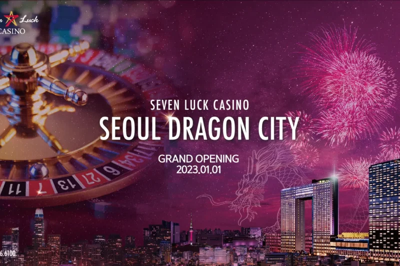 七樂娛樂場(首爾龍之城店) SEVEN LUCK CASINO COUPON - SEOUL DRAGON CITY (2/11)