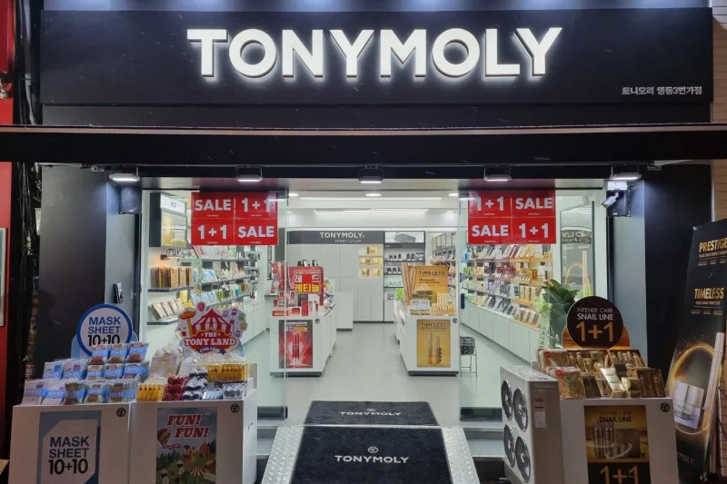 TONYMOLY明洞 3番街站 優惠券 - 韓國化妝品優惠券 (3/36)