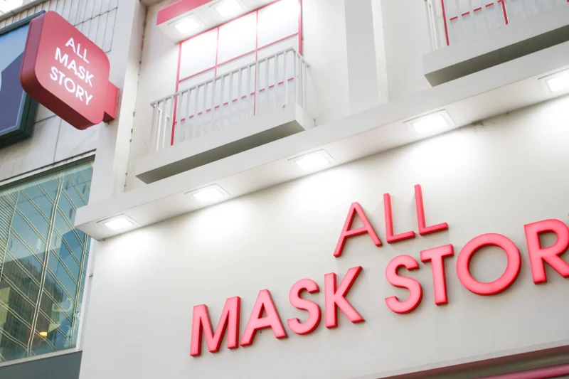 ALL MASK STORY 明洞站 優惠券 (10/29)