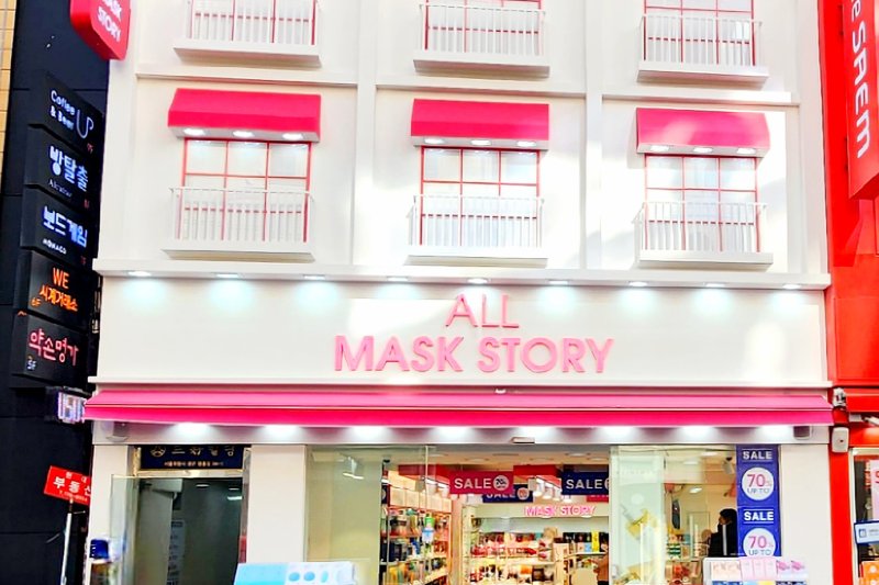 All Mask Story 明洞4號店 (1/26)