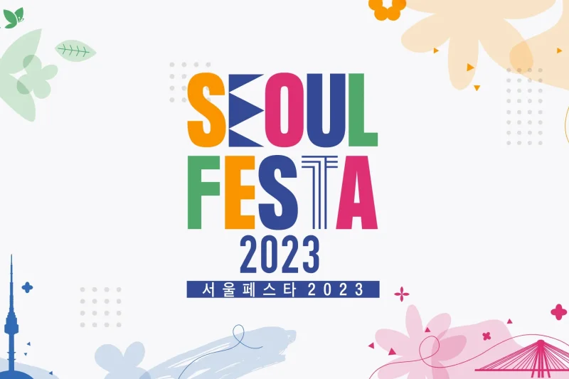SEOUL FESTA 2023開幕式(開幕式門票＋文化體驗) / 2023 SEOUL FESTA Ticket (2/9)