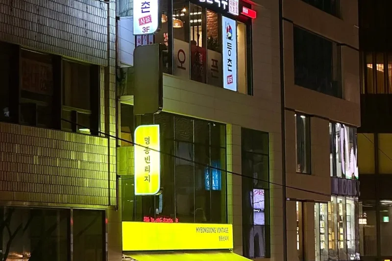 登村涮涮鍋刀切面 明洞店 - 體驗明洞最頂級的美食！ (6/19)