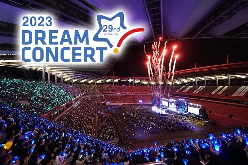 夢想演唱會觀賞套餐 2023 DREAM CONCERT Ticket / 2023-2024 Visit Korea Year Special Gift (3/7)