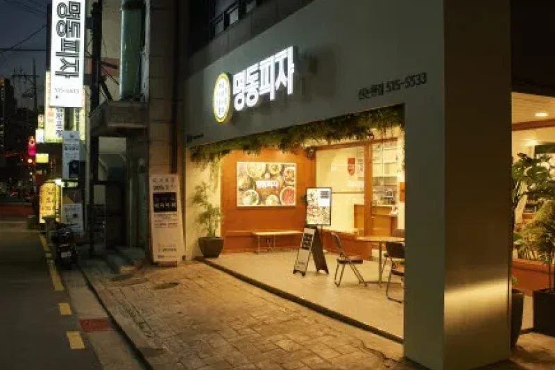 明洞披薩 明洞總店 人氣優惠券
