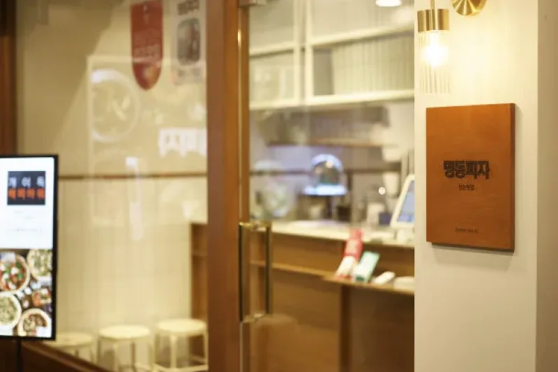 明洞披薩 明洞總店 人氣優惠券