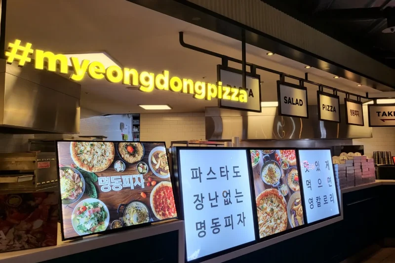 明洞披薩 明洞總店 人氣優惠券