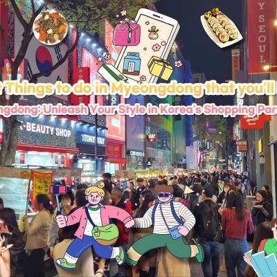 享受明洞，首爾的精華，利用獨家優惠券 - 韓國之旅的必訪勝地！