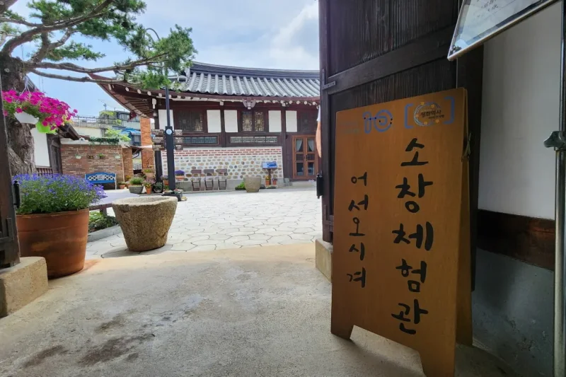 江華裡子(佈料)體驗館 (20/32)