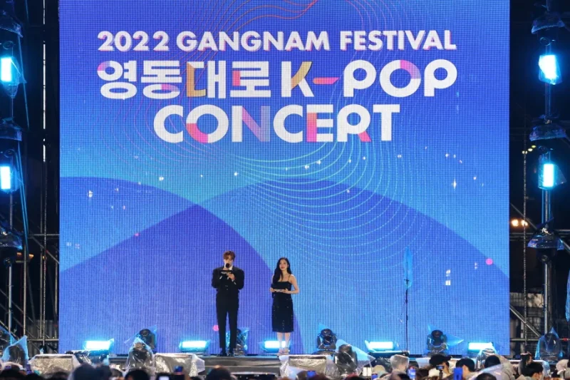 2023 永東大路K-POP演唱會一日遊  Gangnam Festival Yeongdongdaero K-POP Concert &amp; Seoul Tour (2/10)
