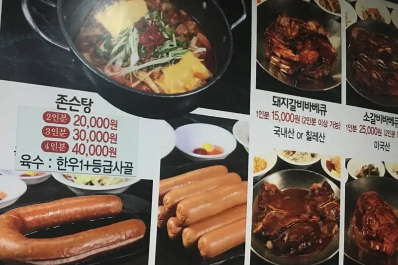 大海餐館 (3/7)