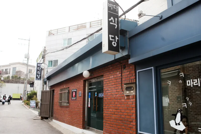 大海餐館 (5/7)