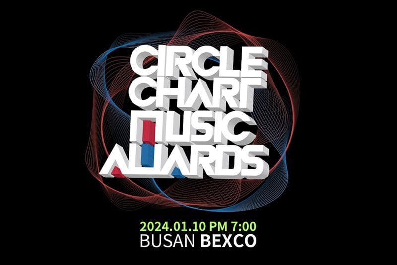 【立即確認】2024 Circle Chart 音樂獎 觀賞門票 2024 CIRCLE CHART MUSIC AWARDS Ticket (1/8)