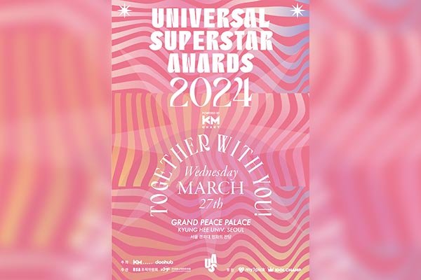 【立即確認】2024 Universal Superstar Awards Tickets Package