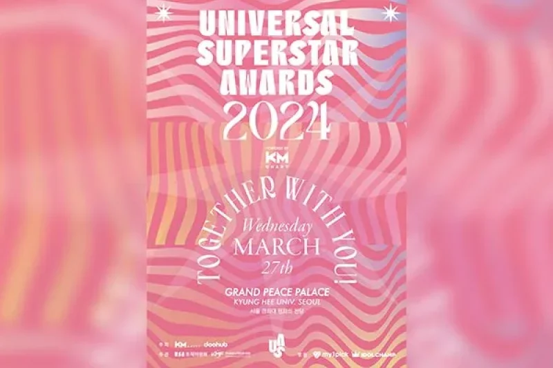 【立即確認】2024 Universal Superstar Awards Tickets Package (1/5)